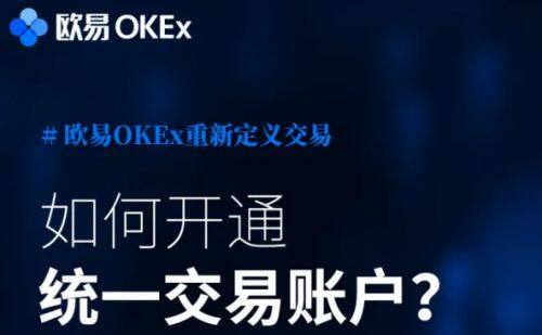 binance易易交易平台app下载_binance易易交易平台app官网免费下载-第4张图片-binance下载