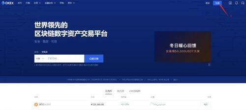 欧艺交易平台官网下载_欧艺交易平台app下载最新版v6.0.25官方版-第4张图片-binance下载