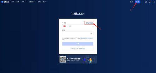 欧艺交易平台官网下载_欧艺交易平台app下载最新版v6.0.25官方版-第6张图片-binance下载