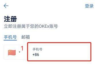 欧艺交易平台官网下载_欧艺交易平台app下载最新版v6.0.25官方版-第9张图片-binance下载