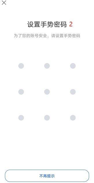 欧艺交易平台官网下载_欧艺交易平台app下载最新版v6.0.25官方版-第10张图片-binance下载