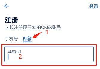 欧艺交易平台官网下载_欧艺交易平台app下载最新版v6.0.25官方版-第12张图片-binance下载