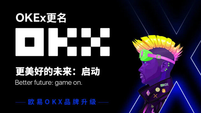 OKbinance易易数字钱包 binance易易最新官方网址-第5张图片-binance下载