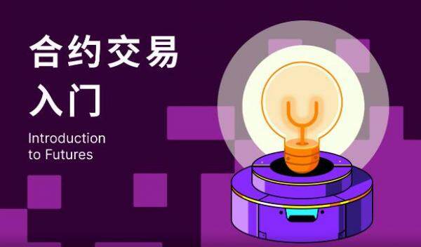 okbbinance官网app下载 binanceapp最新版下载安卓6.1.28-第3张图片-binance下载