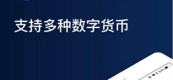 binanceapp官网下载2020最新版-第3张图片-binance下载