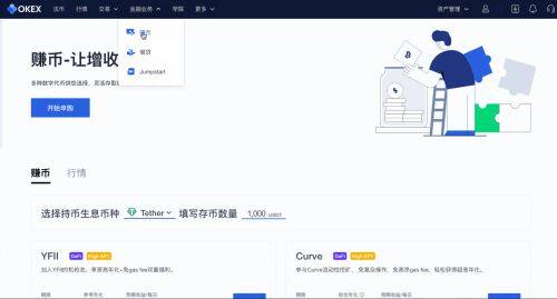 binance易易平台交易操作步骤-第5张图片-binance下载