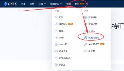 binance易易免费领取比特币操作-第5张图片-binance下载