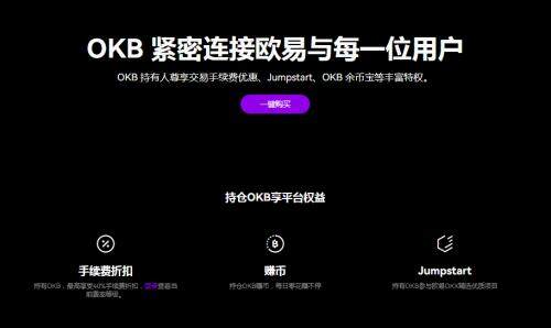 o易虚拟钱包app下载-binanceweb3钱包专业版v6.5.27下载2023-第2张图片-binance下载