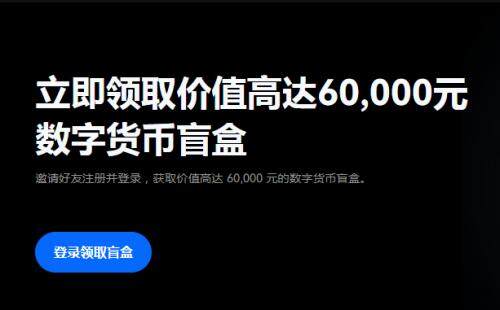 o易虚拟钱包app下载-binanceweb3钱包专业版v6.5.27下载2023-第3张图片-binance下载