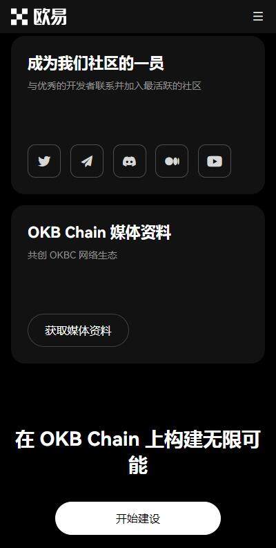 USDT官网TRC20苹果版下载安装-binanceusdt钱包6月最新v6.5.42下载-第2张图片-binance下载 USDT官网TRC20苹果版下载安装-binanceusdt钱包6月最新v6.5.42下载-第2张图片-binance下载