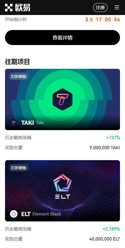 香港虚拟货币交易所有哪些?binance虚拟币交易所app港版v6.4.51下载-第2张图片-binance下载 香港虚拟货币交易所有哪些?binance虚拟币交易所app港版v6.4.51下载-第2张图片-binance下载