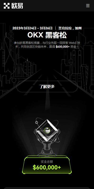 ok钱包是什么?binanceok虚拟钱包6月内部最新版v6.7.2下载-第2张图片-binance下载 ok钱包是什么?binanceok虚拟钱包6月内部最新版v6.7.2下载-第2张图片-binance下载