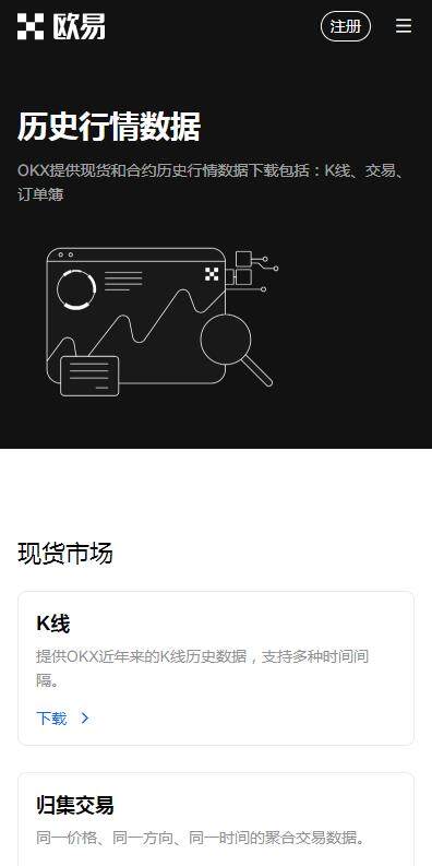 欧亿3在线开户入口2023-binanceweb3交易所v7.0.31最新下载-第3张图片-binance下载