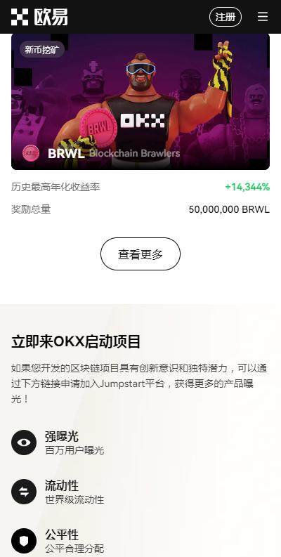 usdt放在交易所安全吗？20223最安全的usdt交易所推荐binanceokx-第3张图片-binance下载