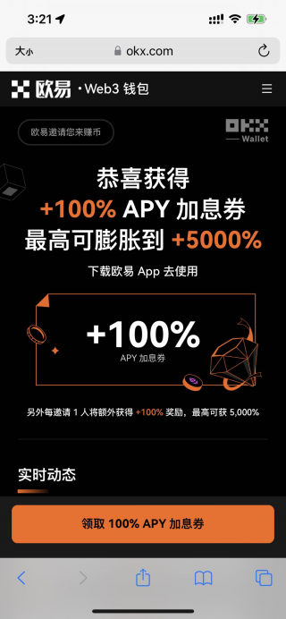 区块链平台手机登录地址-binance区块链APP手机版v7.0.2安卓版下载