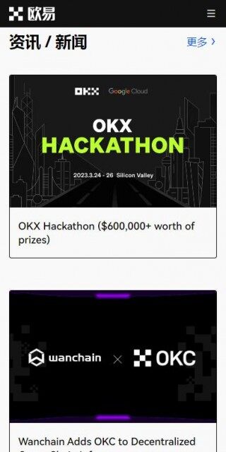 ok钱包是什么？binanceok虚拟钱包6月内部最新版v6.7.2下载