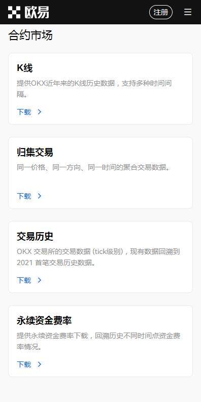 binance交易所web3钱包专业版下载-binance专业钱包web3最新版本下载-第2张图片-binance下载 binance交易所web3钱包专业版下载-binance专业钱包web3最新版本下载-第2张图片-binance下载