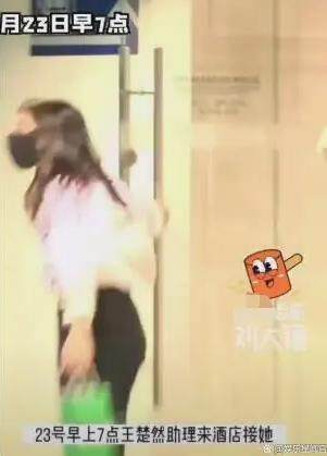 杨洋恋情曝光？和女方酒店幽会四天三夜疑已领证？-第2张图片-binance下载