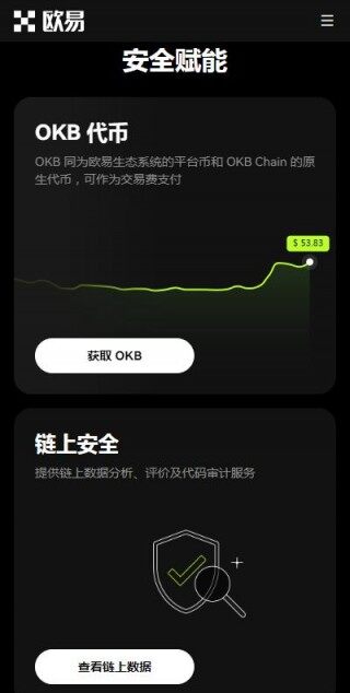 binance交易所虚拟币开户软件下载-binance币交易所国际版v6.8.71下载