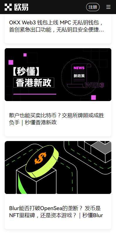 binanceweb3区块链平台6月下载-binanceweb3app内部版下载v6.2.84-第1张图片-binance下载 binanceweb3区块链平台6月下载-binanceweb3app内部版下载v6.2.84-第1张图片-binance下载