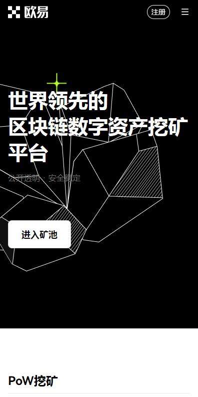 binanceweb3区块链平台6月下载-binanceweb3app内部版下载v6.2.84-第4张图片-binance下载 binanceweb3区块链平台6月下载-binanceweb3app内部版下载v6.2.84-第4张图片-binance下载