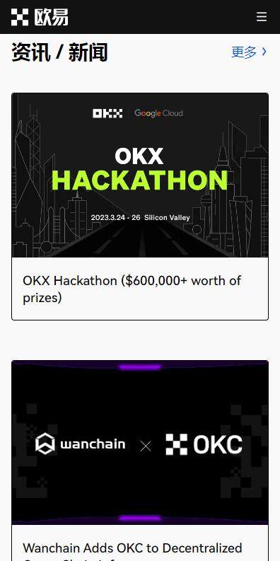 doge狗狗币交易所推荐binanceOKX-binance狗狗币APP交易所v6.3.1下载-第1张图片-binance下载