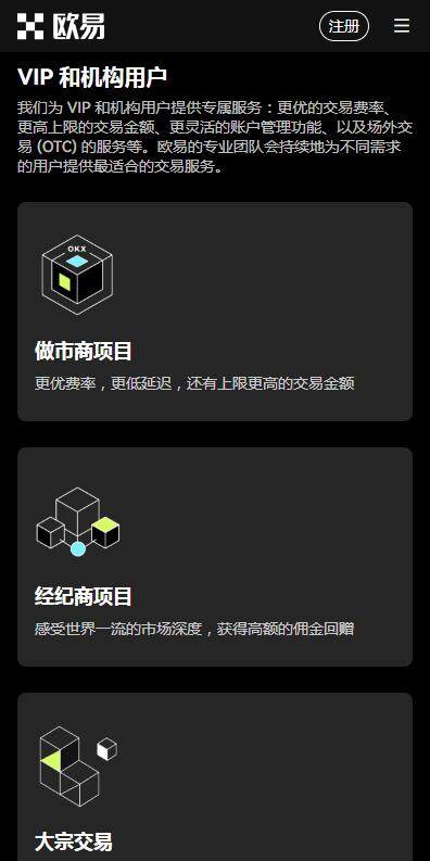 ethbinance交易软件6月最新版下载-以太坊APP安卓下载v6.1.27-第3张图片-binance下载