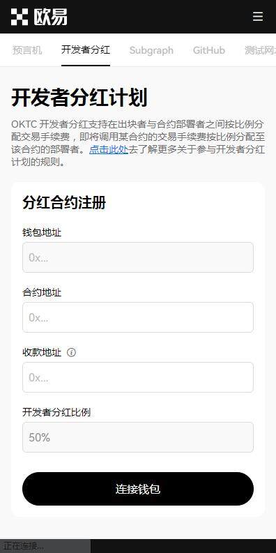 eth以太坊APP中文版2023下载-binanceeth交易所通用版v6.3.2下载-第4张图片-binance下载