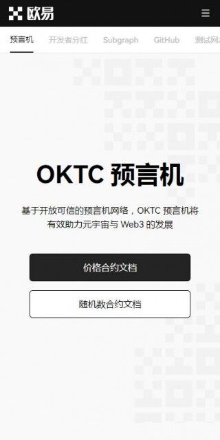 eth以太坊APP中文版2023下载-binanceeth交易所通用版v6.3.2下载