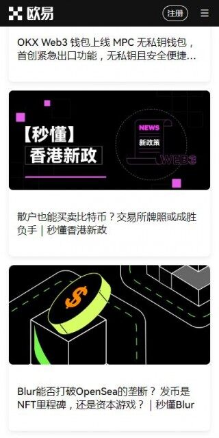 binanceweb3区块链平台6月下载-binanceweb3app内部版下载v6.2.84