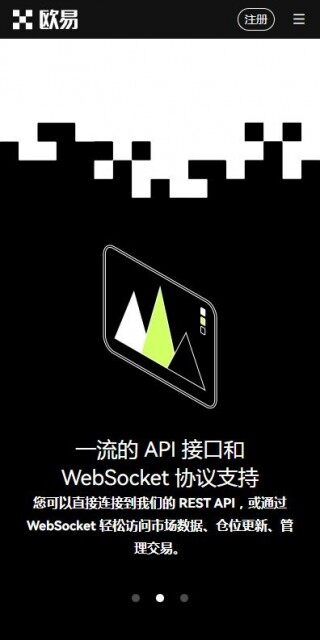 ethbinance交易软件6月最新版下载-以太坊APP安卓下载v6.1.27