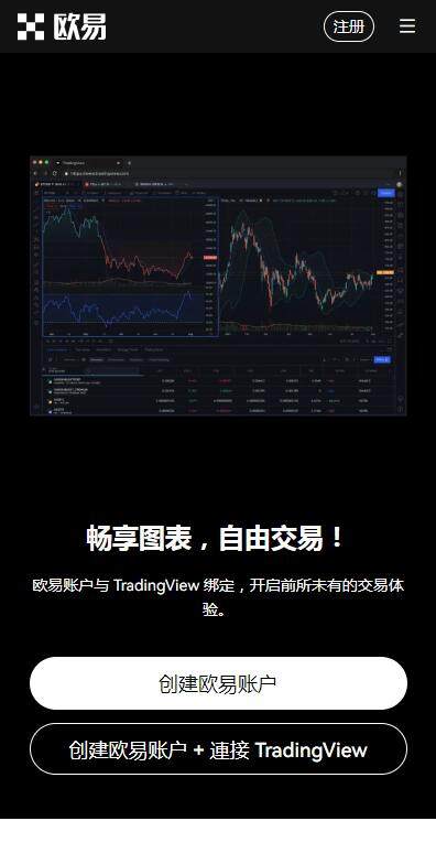 binance极速版v6.7.0下载-binance交易所极速下载渠道官方链接-第1张图片-binance下载