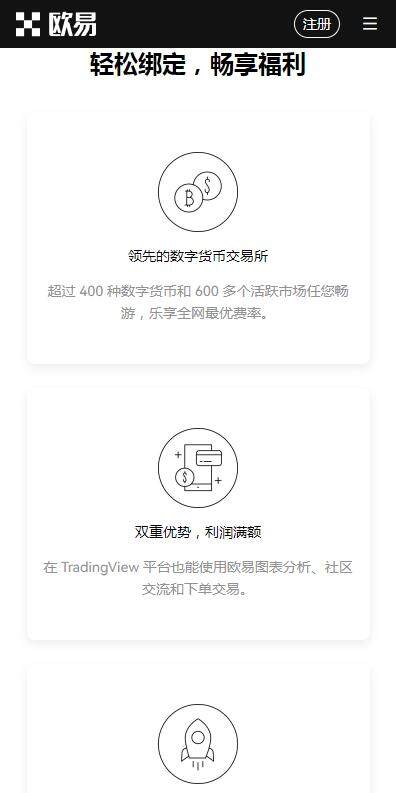 binance极速版v6.7.0下载-binance交易所极速下载渠道官方链接-第4张图片-binance下载