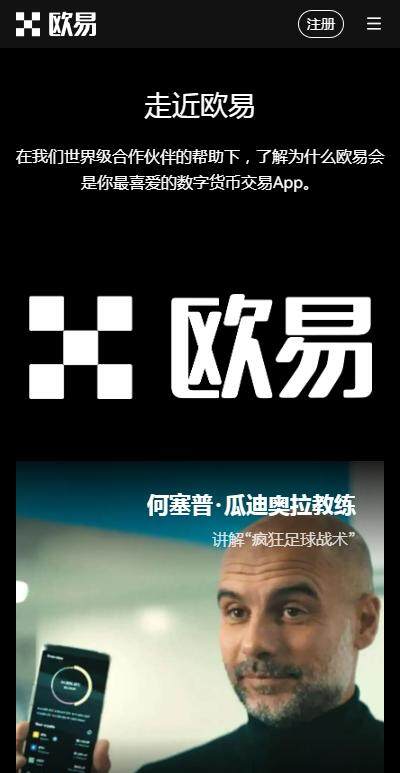 binanceappiOS版下载-苹果下载binance虚拟币平台v6.1.8下载安装-第1张图片-binance下载