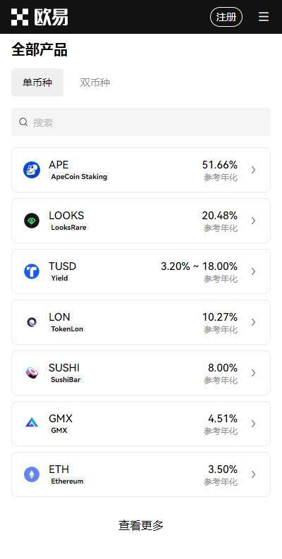 binanceapp期权交易平台下载-binance交易所v6.4.8安装地址2023-第1张图片-binance下载 binanceapp期权交易平台下载-binance交易所v6.4.8安装地址2023-第1张图片-binance下载