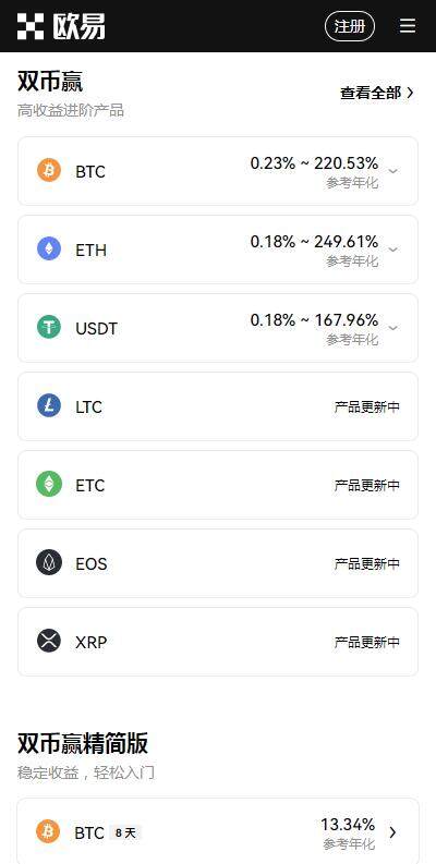 binanceapp期权交易平台下载-binance交易所v6.4.8安装地址2023-第4张图片-binance下载 binanceapp期权交易平台下载-binance交易所v6.4.8安装地址2023-第4张图片-binance下载