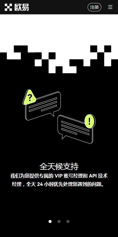 binance比特币交易所下载-binance全新版本v6.2.9官方授权下载-第1张图片-binance下载