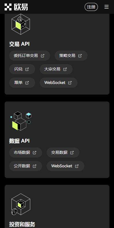 binance比特币交易所下载-binance全新版本v6.2.9官方授权下载-第2张图片-binance下载