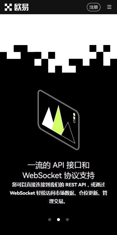 binance比特币交易所下载-binance全新版本v6.2.9官方授权下载-第4张图片-binance下载