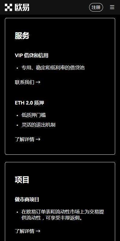 虚拟币策略交易所binance6月下载-binance交易所2023.06在线下载安装包-第3张图片-binance下载