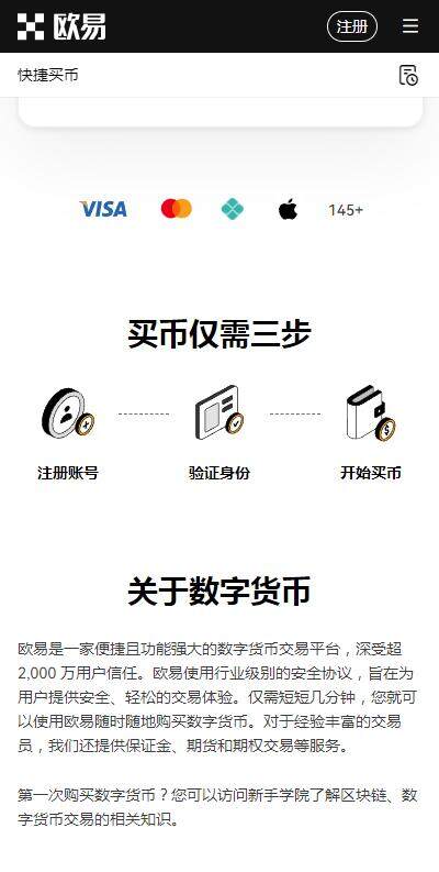 web3钱包app推荐binanceokx-binanceweb3钱包v6.5.21中文版下载-第1张图片-binance下载