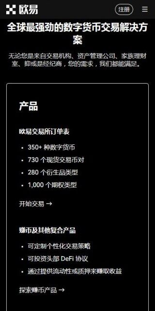 虚拟币策略交易所binance6月下载-binance交易所2023.06在线下载安装包