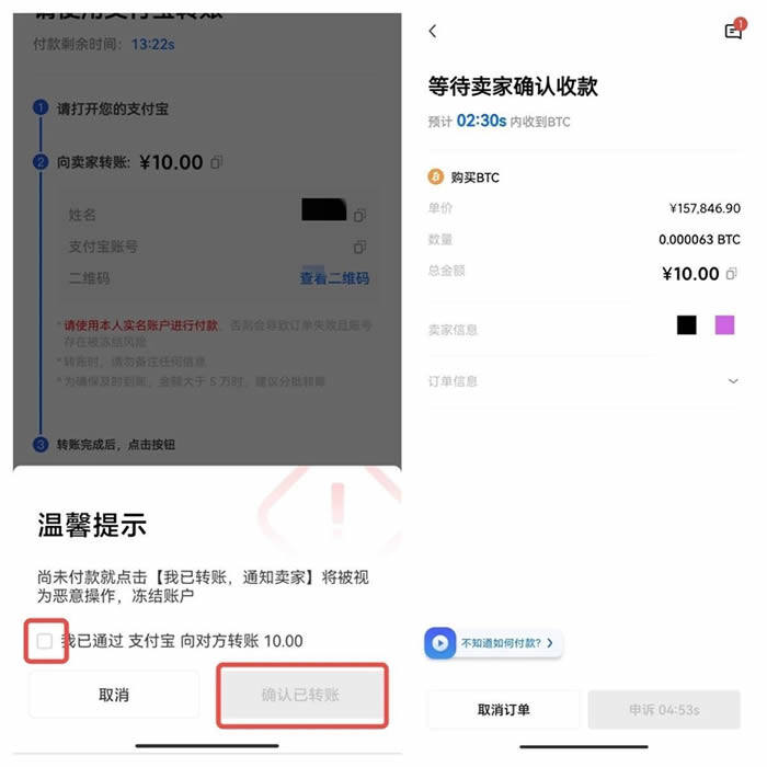 meme币下载地址 meme币最新版交易所app下载链接-第12张图片-binance下载