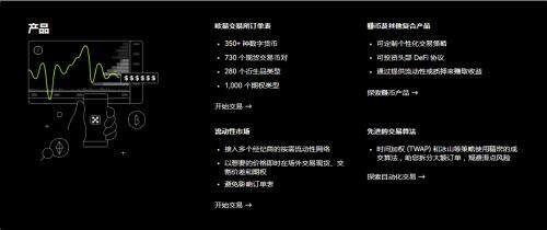 虚拟货币交易所binanceapp最新下载-binanceDEX交易v6.8.9官网下载-第1张图片-binance下载