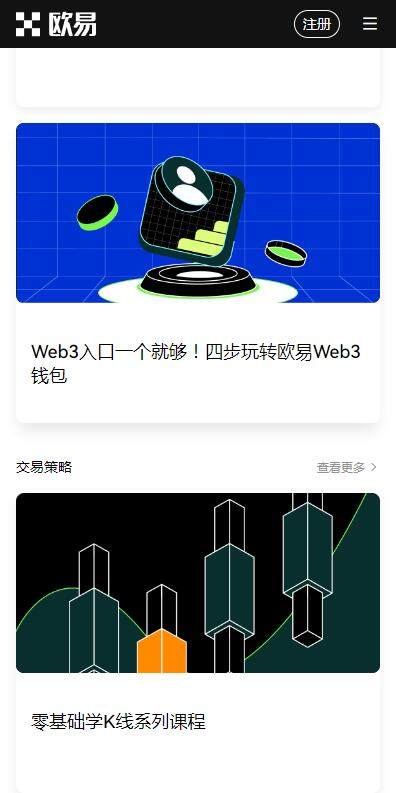 Pi币浏览器客户端下载2023-Pi币app电脑版v3.5.8下载入口-第2张图片-binance下载