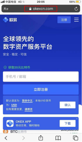 欧亿交易平台专家版下载-binanceappv3.5.8官方授权下载2023-第2张图片-binance下载