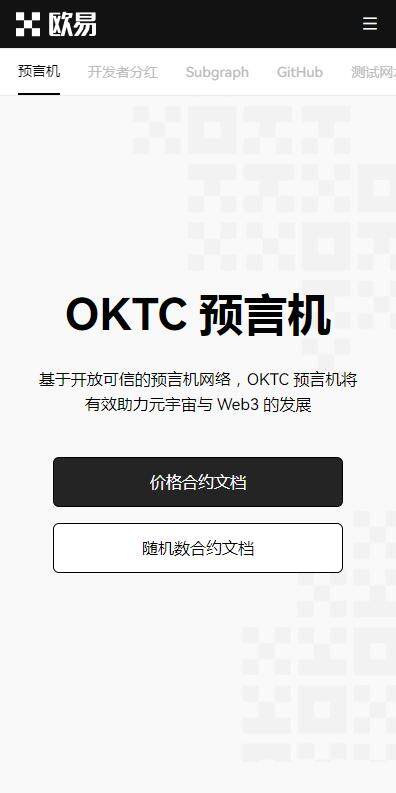 比特币apk官网版v7.1.6下载2023-binance比特币交易所最新版下载-第1张图片-binance下载