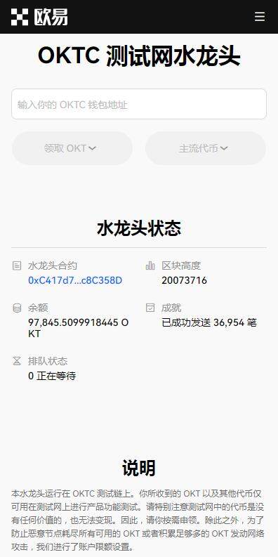 比特币apk官网版v7.1.6下载2023-binance比特币交易所最新版下载-第3张图片-binance下载