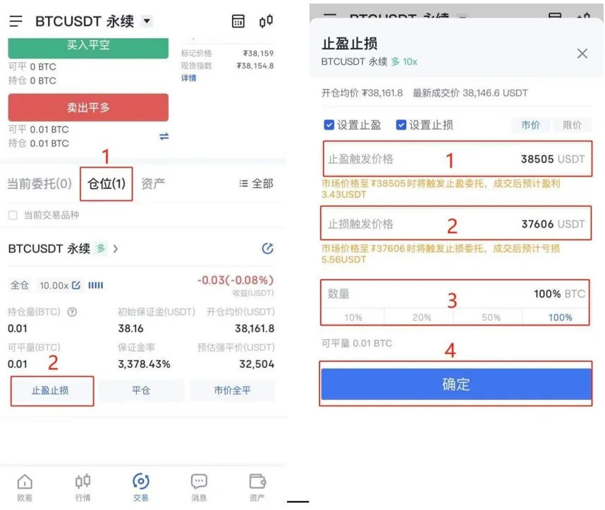 BTC交易所国内版v6.0.9下载-binance比特币交易所大陆版最新下载-第5张图片-binance下载