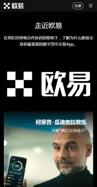 BTC交易所国内版v6.0.9下载-binance比特币交易所大陆版最新下载